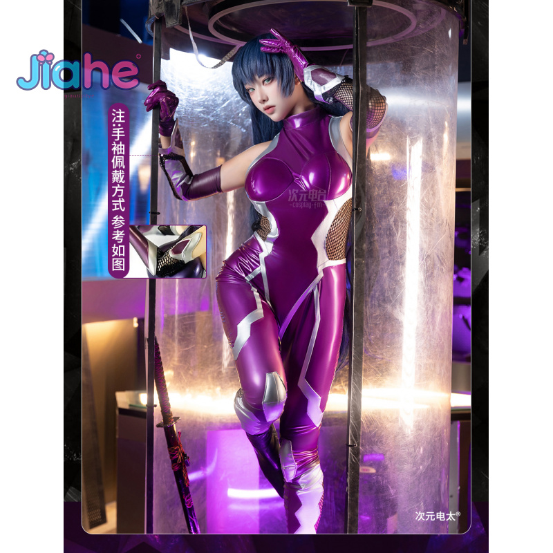 Anime Cosplay Prop - SIFIR Asagi Igawa Cosplay Kostüm Anime