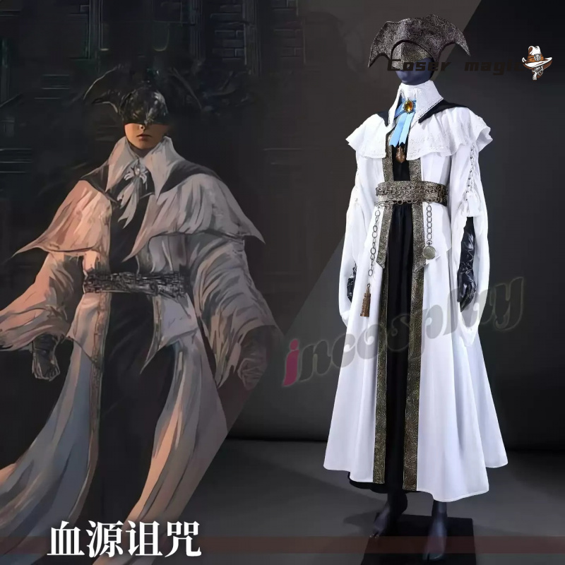 Bloodborne Cosplay Prop - Oyun Bloodborne Koro Cosplay Kostüm Üniforma