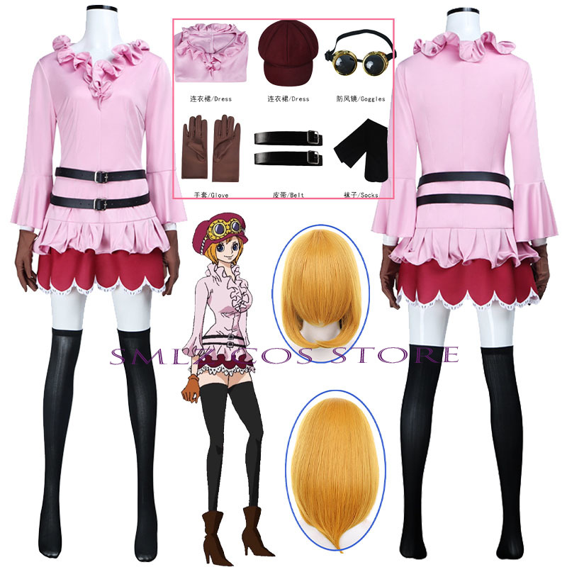 Prop For Cosplay - Anime Koala Cosplay Kostüm Kadın Koala