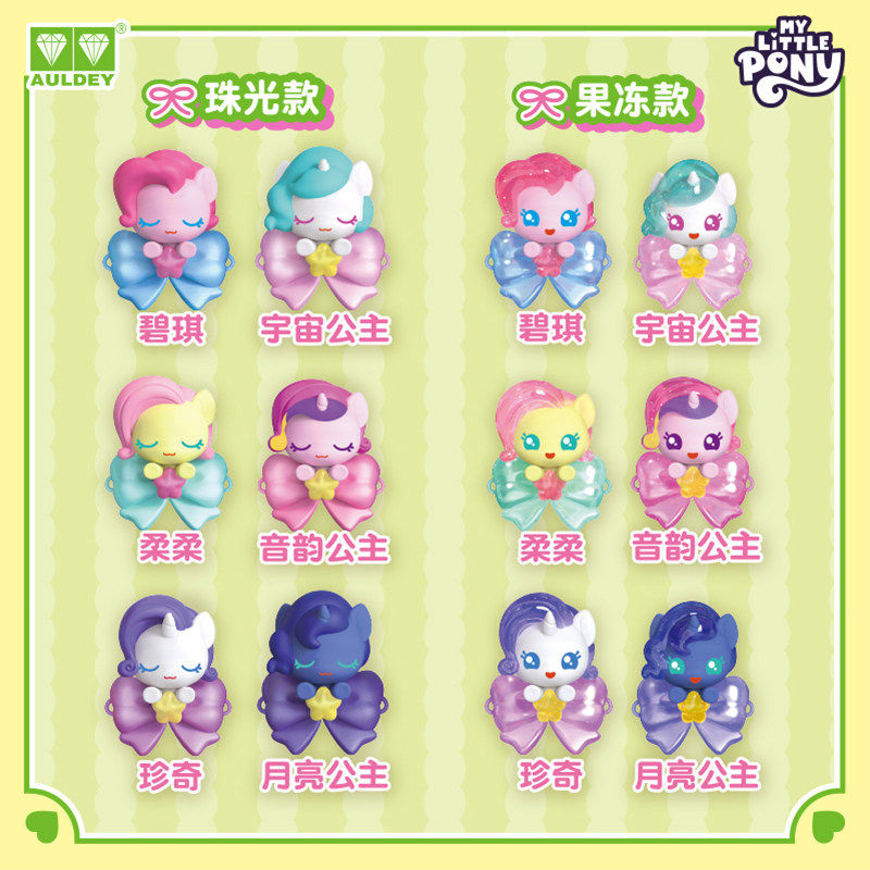 Auldey Orijinal My Little Pony - Kotobukiya Bishoujo incelemesi ve fiyatı