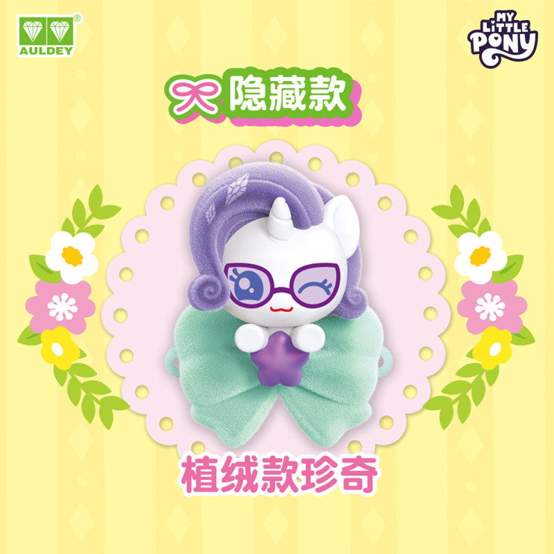 Auldey Orijinal My Little Pony - Kotobukiya Bishoujo incelemesi ve fiyatı