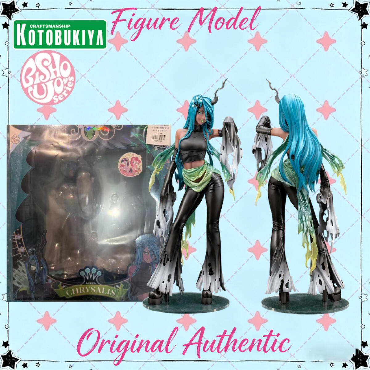 Orijinal Hakiki Kotobukiya Bis - Kotobukiya Bishoujo incelemesi ve fiyatı
