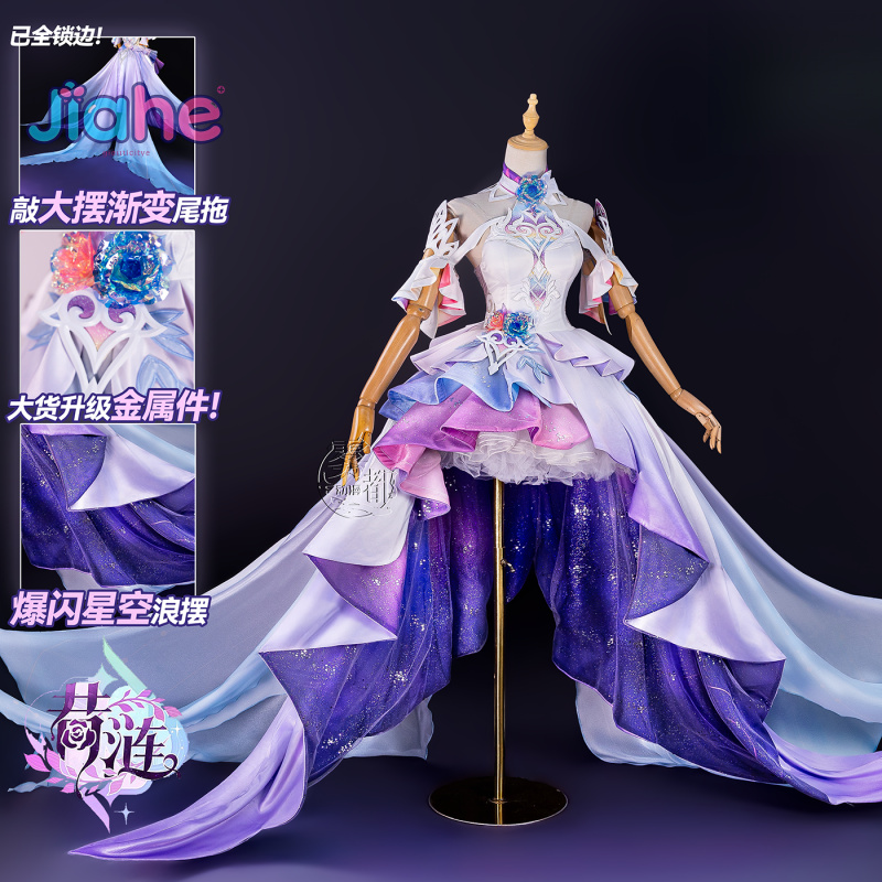 Oyun Honkai: Star Rail Cyrene  - Prop For Cosplay incelemesi ve fiyatı